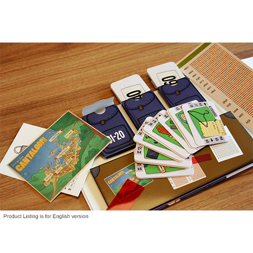 Cantaloop Book 1: Breaking into Prison