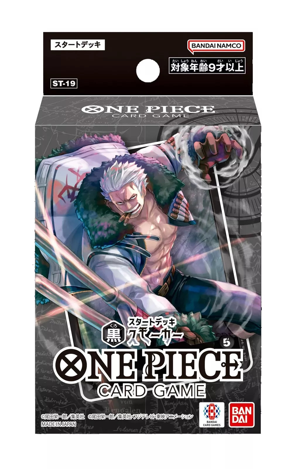 One Piece TCG: Black - Smoker Starter Deck Display (ST-19)