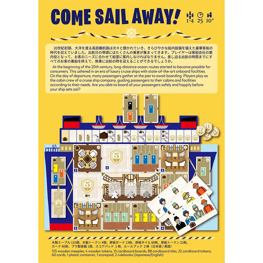 Come Sail Away!