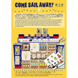 Come Sail Away!