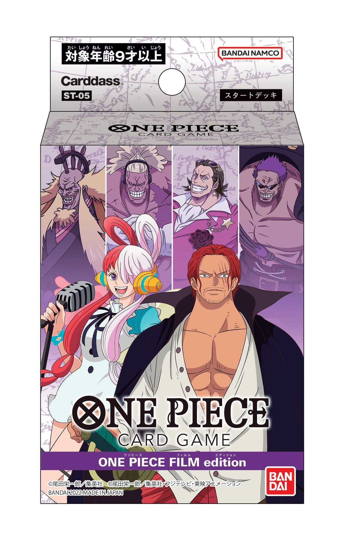 One Piece TCG: Film Edition Starter Deck